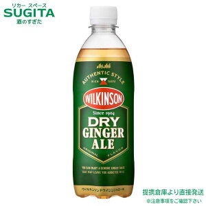 ATq EBL\ hCWW[G[ y500ml×48{(2P[X)z Y_ WW[G[ ybg{g  qɏo