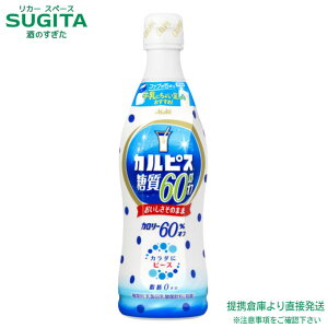 ATq JsX 60%It RN ߗp t y470ml×48{(4P[X)z N OFF _ 500 ybg{g  qɏo