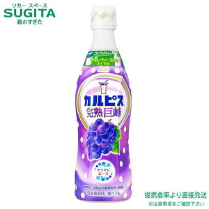 ATq JsX n RN ߗp t y470ml×24{(2P[X)z Ԃǂ O[v _ 500 ybg{g  qɏo