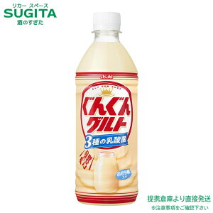 ATq 񂮂Og 3̓_ y500ml×24{(1P[X)z _ۈ ybg{g  qɏo