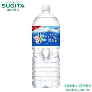 ATq  xmR̃oiWEVR 2000ml y2L×6{(1P[X)z ~lEH[^[ ybg{g e  qɏo