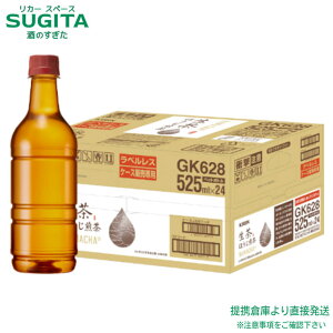 [800~ItN[|11/17-12/21]L  ق xX y525ml×48{(2P[X)z   500 ybg{g  qɏo