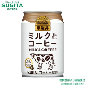 L  ~NƃR[q[ y280ml×96{(4P[X)z     qɏo