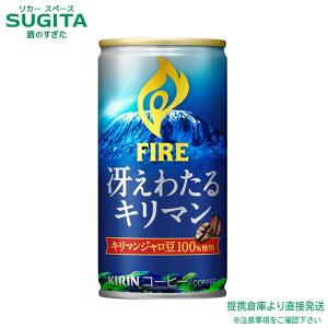L t@CA Ⴆ킽L} ʃR[q[ y185g/ml×60{(2P[X)z FIRE L}W ʃR[q[   qɏo