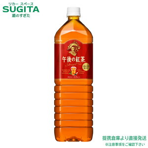 ߌ̍g Xg[geB[ 1500ml ybgy1500ml×16{(2P[X)z@b@ qɏo LrobW Â J[ g ACXeB[ ybg{g e
