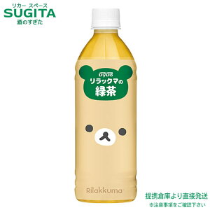 bN}̗Β y500ml×24{(1P[X)z@b@qɏo _Ch[ Β 킢 TGbNX 500  ybg{g  RbN}