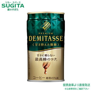 _Ch[uhv~A f~^X ÂT y150g/ml×30{(1P[X)z ʃR[q[ DYDO   qɏo