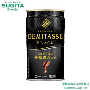 _Ch[uhv~A f~^X ubN y150g/ml×90{(3P[X)z ʃR[q[ ubN DYDO   qɏo