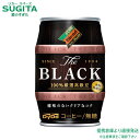 ダイドーブレンド ザ ブラック 【185g/ml×72本(3ケース)】 缶コーヒー 無糖ブラック 樽缶 DYDO 飲料 送料無料 倉庫出荷