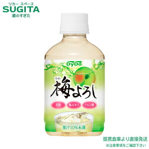 _Ch[ ~낵 y280ml×48{(2P[X)z ~W[X ^ ybg{g  qɏo