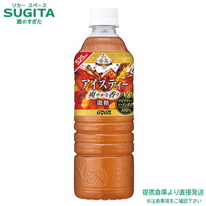 _Ch[ ґ򍁒 ACXeB[ y525ml×48{(2P[X)z g Xg[g 500 ybg{g  qɏo