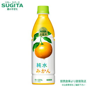 L  ݂ y430ml×48{(2P[X)z IW W[X 500 ybg{g  qɏo