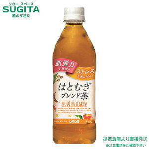 ďC ͂Ƃނuh y500ml×48{(2P[X)z N GABA  ybg{g  qɏo _Ch[