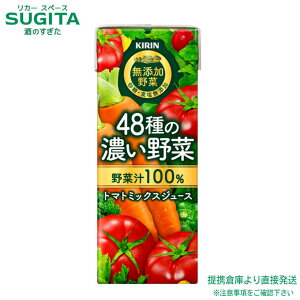 L 48̔Z pbN y200ml×48{(2P[X)z N h{ ^ pbN g}g~bNXW[X  qɏo