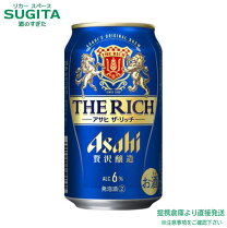 楽天市場】激安（新ジャンル・第3のビール｜ビール・発泡酒）：ビール 