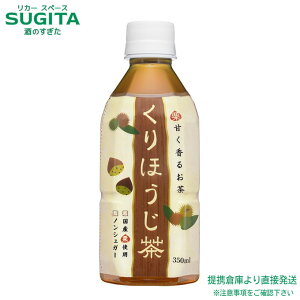 ق y350ml×24{(1P[X)z Y  I _ق ^ ybg{g  qɏo