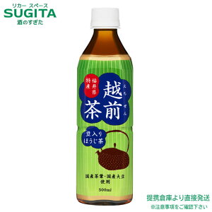 ق zO y500ml×24{(1P[X)z Y  ق ybg{g  qɏo