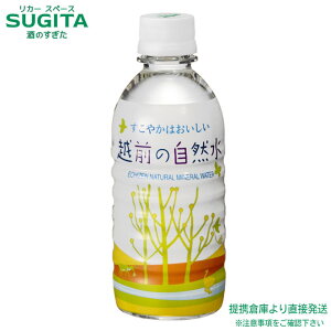 zO̎R y330ml×24{(1P[X)z Y~lEH[^[ ^ ybg{g  qɏo