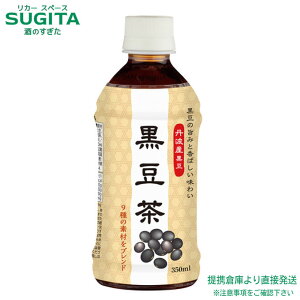  y350ml×24{(1P[X)z N  ^ ybg{g  qɏo