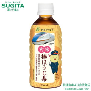 kVLLOfUC Ė_ق y330ml×24{(1P[X)z Y  ق d ^ ybg{g  qɏo