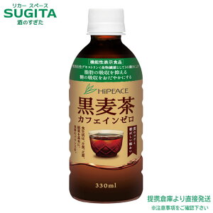  JtFC[ y330ml×48{(2P[X)z N   @\\Hi ^ ybg{g  qɏo