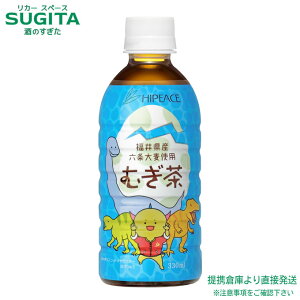 䌧YZ唞100% ނ͂҂イ y330ml×48{(2P[X)z Y   ^ ybg{g  qɏo