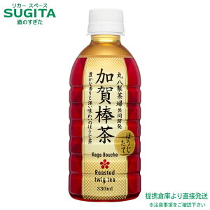 _ ق y330ml×24{(1P[X)z  ق ^ ybg{g  qɏo