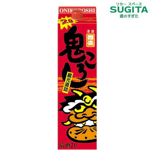  S낵 pbN 2000ml@b@{ m  pbN  ʎ W c