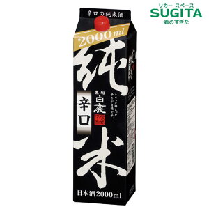  āyhz 2000ml pbN @b@{  pbN Ď  h { 