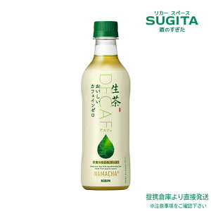 [800~ItN[|11/17-12/21]L  JtFC[ y430ml×48{(2P[X)z   500 ybg{g  qɏo