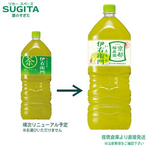 Tg[ ɉEq 2000ml y2L×12{(2P[X)z  Β s ^ ybg{g  qɏo