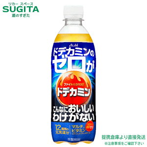 ATq hfJ~̃[y500ml×24{(1P[X)z Y_ GiW[ ybg{g e  qɏo hfJ~̃[Ȃɂ킯Ȃ