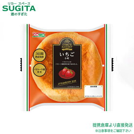 コモ　いちご小町【約 95g×36袋(2ケース)】　｜　送料無料 倉庫出荷 倉庫C 常温 保存 パン いちご 長期保存 食品 備蓄 非常食 保存食 防災食 コモパン comoパン 小牧市