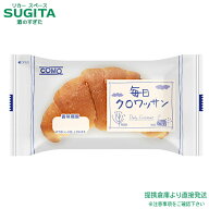 コモ　毎日クロワッサン【約 36g×32袋(2ケース)】　｜　送料無料 倉庫出荷 倉庫C 常温 保存 パン クロワ…