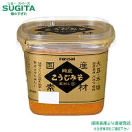 マルサン　国産純正こうじみそ 蔵出し生【500ml×6個(1ケース)】　｜　送料無料 倉庫出荷 玉井味噌 マル…