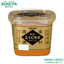 マルサン　国産純正こうじみそ 蔵出し生【500ml×12個(2ケース)】　｜　送料無料 倉庫出荷 玉井味噌 マルサン こうじみそ