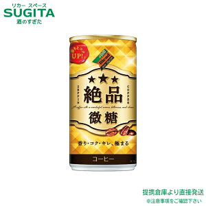 _Ch[uh i y185g/ml×90{(3P[X)z ʃR[q[ DYDO   qɏo