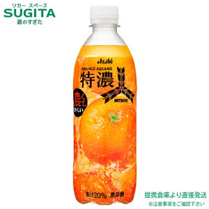 OcTC_[ ZIWXJbV y500ml×24{(1P[X)z@|@ATq Y_ TC_[ ݂ ybg{g  qɏo