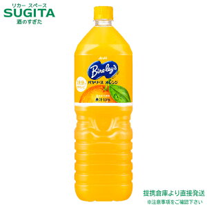 o[X IW 1500ml×8{ PET