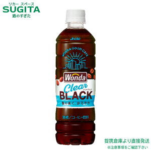 _ NAubNy500ml×24{(1P[X)z@b@ qɏo ATq ybg{g R[q[  J[[