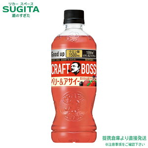 Ntg{X x[ATC[y500ml×24{(1P[X)z  qɏo ATC[ ybg{g CRAFT BOSS NG_ r^~B6 iCAV Tg[