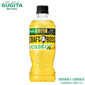 Ntg{X J{Xy500ml×48{(2P[X)z  qɏo ڂ EG ybg{g CRAFT BOSS NG_ r^~C Tg[