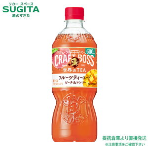 Ntg{X ETEA t[ceB[G[h s[`}S[y600ml×48{(2P[X)z  qɏo s[` }S[ ybg{g CRAFT BOSS TEA Tg[