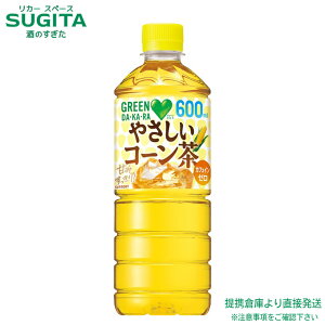 Tg[ O[_J ₳R[ y600ml×48{(2P[X)z qɏo  R[ JtFC[ ybg{g