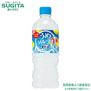 Tg[ VR ߃\eBy540ml×24{(1P[X)z qɏo VR ~ E ybg{g