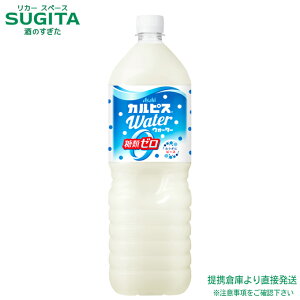 ATq JsXEH[^[ ރ[ 1500ml y1.5L×16{(2P[X)z _  [ ybg{g e  qɏo