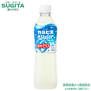 ATq JsXEH[^[ ރ[ y500ml×24{(1P[X)z _  [ ybg{g  qɏo