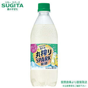 Tg[ VR ۍXp[N  O[vt[cy500ml×48{(2P[X)z |@qɏo  Y_ O[vt[c t[o[ ybg{g