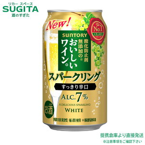 �_���h�~�ܖ��Y���̂����������C���B�X�p�[�N�����O �� �y350ml×48�{(2�P�[�X)�z�@�b�@�q�ɏo�� �`���[�n�C �ʃ��C�� �X�p�[�N�����O���C�� �����C�� �T���g���[ ���A ��������