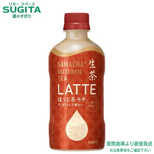 [200~ItN[|10/5-10/30]L@@AUTUMN TEA LATE@قey400ml×24{(1P[X)z@b@ qɏo LrobW ybg{g  ق e Gߌ H